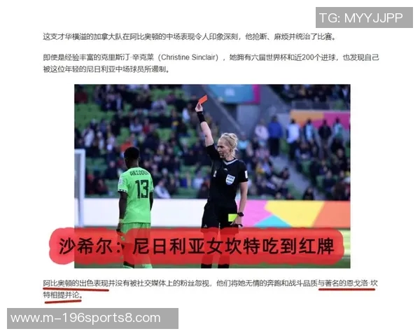 澳大利亚足球的崛起与发展探索以及未来展望分析 澳大利亚足球的崛起与发展探索以及未来展望分析